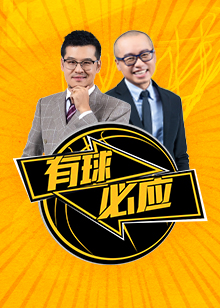 也是掘金队